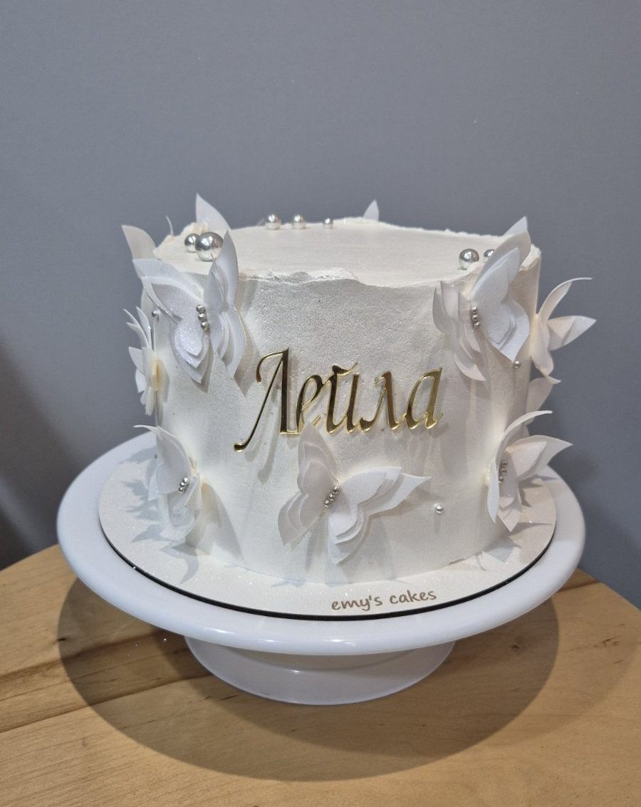 Tort alb minimalist cu fluturi 3D, perle argintii și nume personalizat