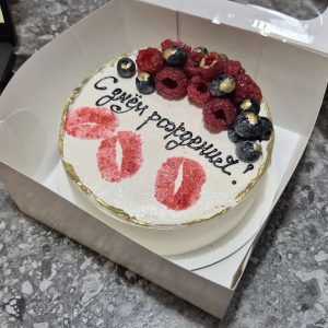 Bento „С днем рождения” cu buchet zmeură aurită, sărutări duble roșii pe cremă albă, în cutie, 660-700g de la Emys Cakes