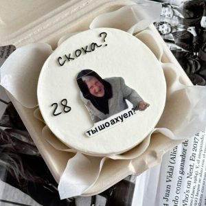 Bento „Скока? 28”