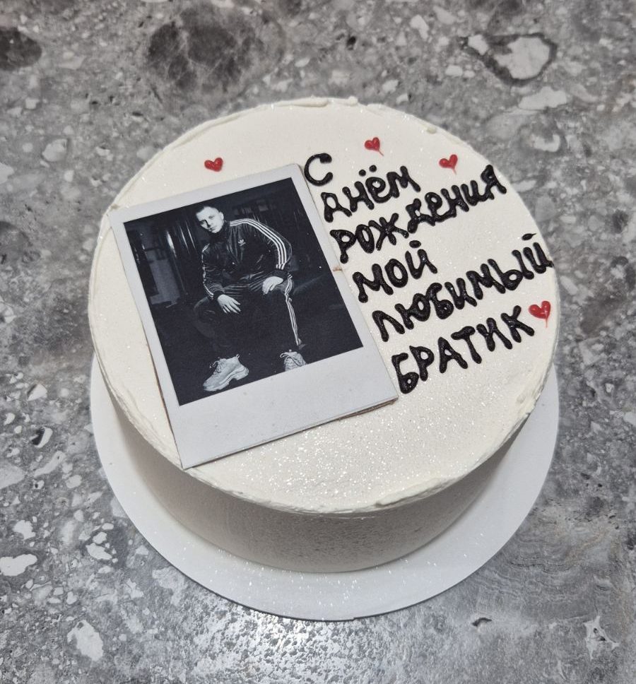 Bento tort alb cu fotografie Polaroid alb-negru și mesaj „С днём рождения мой любимый братик", inimioare roșii, Emys Cakes
